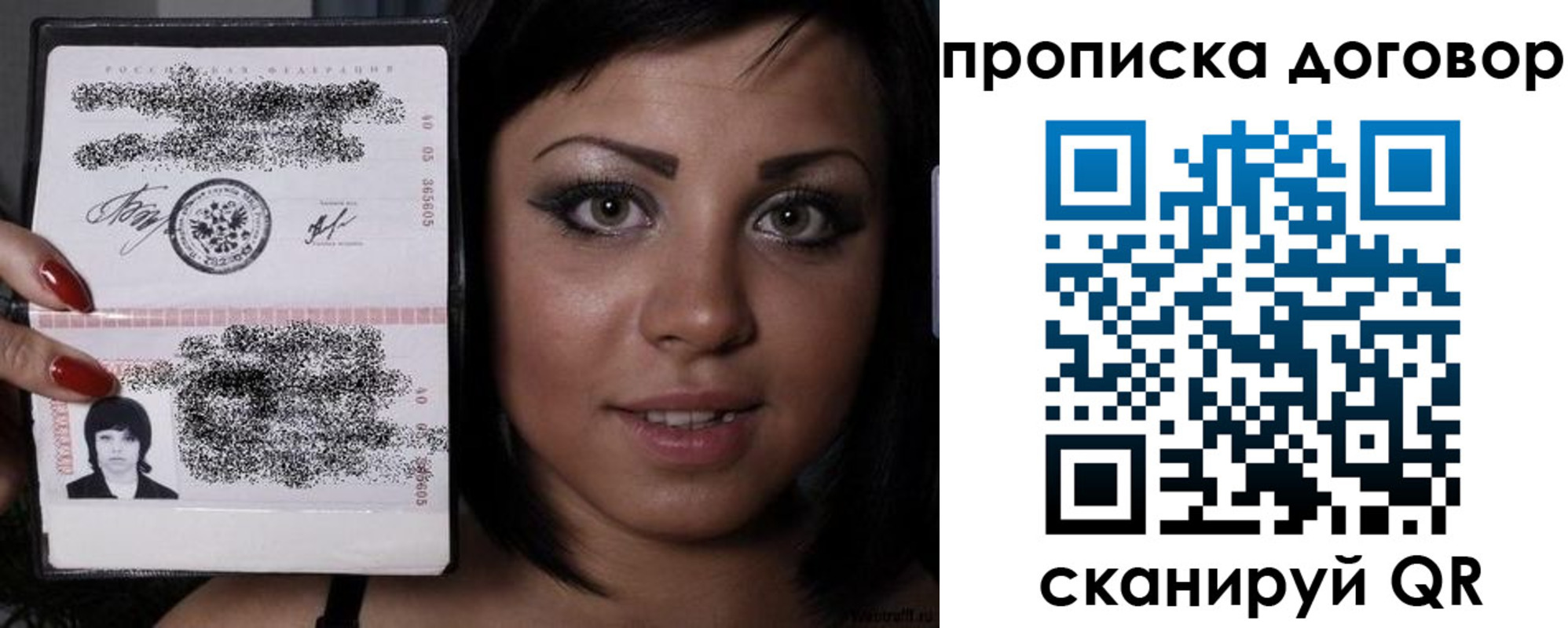 миграционный учет в Мурманске